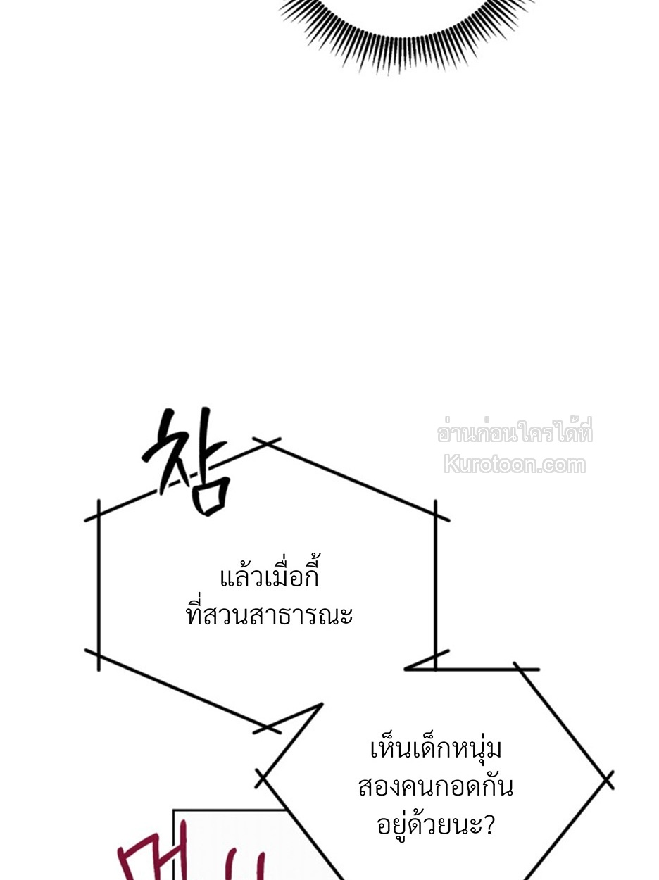 หน้า 104